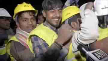 Uttarkashi rescue operation: প্রায় ৪০০ ঘণ্টার অপেক্ষার অবসান, কোন কোন বিপদ ঠেকিয়ে ঘরে ফিরলেন শ্রমিকেরা?