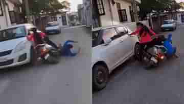 Viral Video: আনমনে হাঁটতে থাকা ছেলেকে স্কুটারে ধাক্কা আত্মবিশ্বাসী মহিলার, নেটপাড়ায় হাসাহাসি