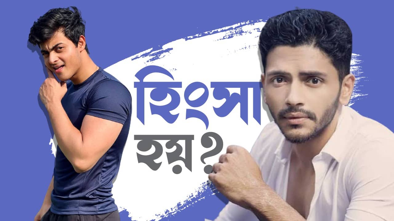 Dibyojyoti Dutta: ‘আমার মধ্যে হিংসা নামের অনুভূতি জায়গা পায় না’, অর্জুন প্রসঙ্গে হঠাৎ এ কী কথা দিব্যজ্যোতির?