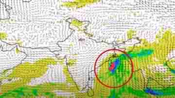 Cyclone Michaung: আগেরবার বরাত জোরে রক্ষে, এবার মিগজাউম-এর রক্তচক্ষু! অশনি সঙ্কেত দেখছে বাংলা