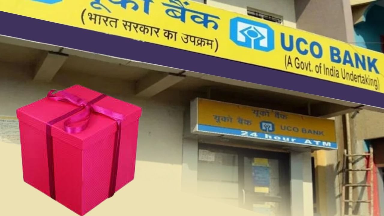 UCO Bank: ঋণখেলাপীদের বাড়িতে দেওয়ালির উপহার পাঠানোর নির্দেশিকা জারি ইউকো ব্যাঙ্কের, তারপর...