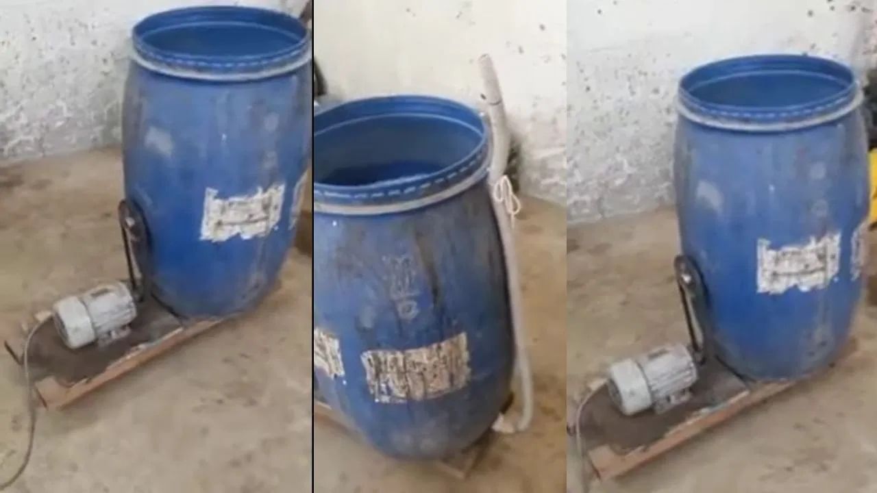 Viral Video: জলের ড্রামে মোটর দিয়ে ওয়াশিং মেশিন বানিয়ে নেটিজ়েনদের নজর কাড়লেন এক ব্যক্তি Viral Video: জলের ড্রামে মোটর দিয়ে ওয়াশিং মেশিন বানিয়ে নেটিজ়েনদের নজর কাড়লেন এক ব্যক্তি