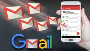 আপনার Gmail অ্যাকাউন্ট বন্ধ করে দিতে পারে গুগল, এই ভুল করলে শুধরে নিন এখনই