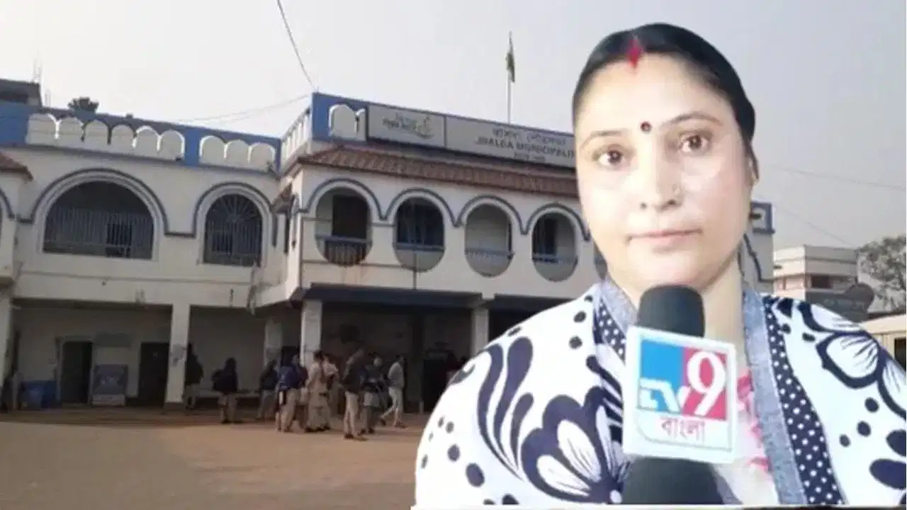 Jhalda: আজই ঘোষিত হবে পুরপ্রধানের নাম, ফের শিরোনামে ঝালদা Jhalda: আজই ঘোষিত হবে পুরপ্রধানের নাম, ফের শিরোনামে ঝালদা