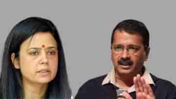 Arvind Kejriwal-Mohua Moitra: দুনম্বরি দুইজনই, কেজরীবাল-মহুয়ার হাজিরা নিয়ে খোঁচা বিজেপির