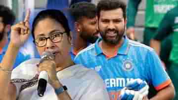 Mamata Banerjee: ইন্ডিয়া টিমের গেরুয়া জার্সি! মমতার দাবি, ওরা বলেছিল নীল পরা যাবে না