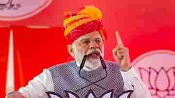 PM Narendra Modi: ৫ বছরে ১০০ বার করমর্দন করেছেন কিন্তু..., গেহলট-পাইলটের বিরোধকে খোঁচা মোদীর