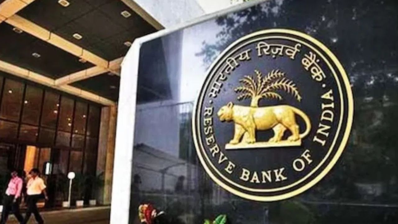 RBI: ব্যাঙ্ক অব বরোদা-সহ ৩ ব্যাঙ্ককে মোটা টাকা জরিমানা ধার্য করল রিজার্ভ ব্যাঙ্ক