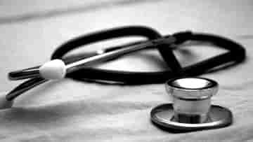 Health Insurance: গুরুতর অসুখে ঝুঁকির অবসান, এই স্বাস্থ্য বিমা করলেই মুশকিল আসান