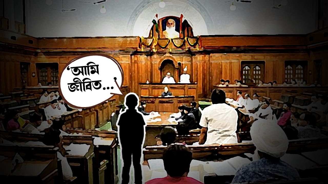 Supreme Court: 'আমি জীবিত', 'খুন' হয়ে যাওয়া কিশোরের আর্তি সুপ্রিম কোর্টে