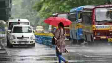 Weather Update: ভাইফোঁটায় বৃষ্টির পূর্বাভাস, কোন কোন জেলায়, জানিয়ে দিল হাওয়া অফিস