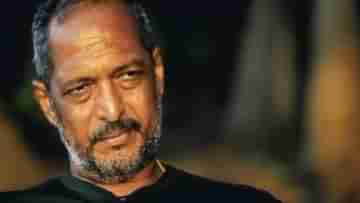 Nana Patekar: সরি, এরকম আর করব না, অনুরাগীকে চড় মেরে ক্ষমা চাইলেন নানা পাটেকর