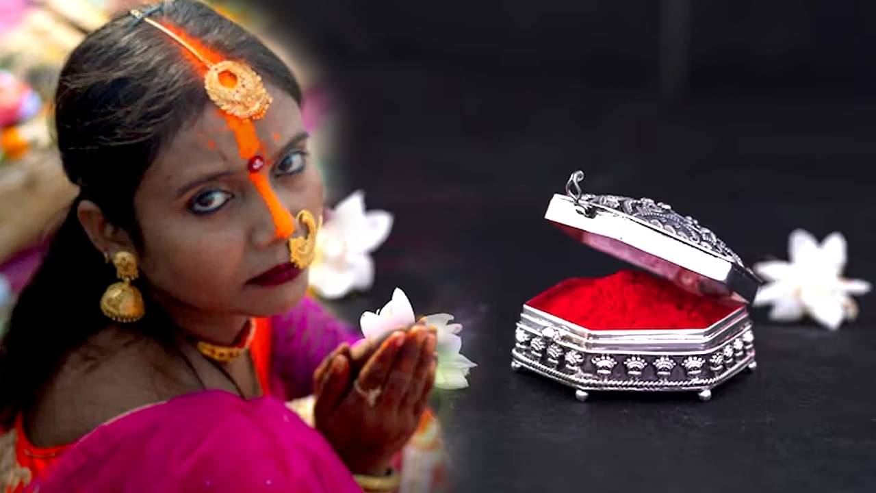 Chhath Puja 2023: ছট পুজোর শুভলগ্নে নাক থেকে সিঁথি পর্যন্ত কমলা সিঁদুর কেন পরা হয়?