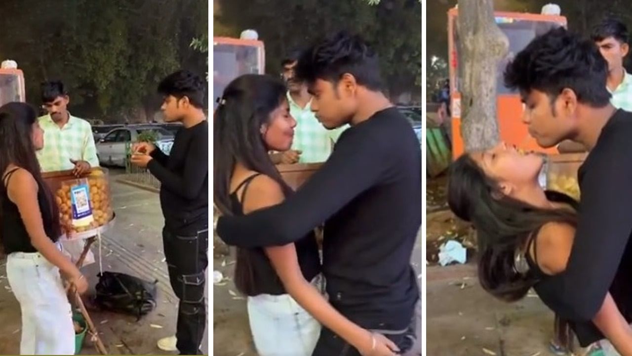 Viral Video: প্রেমিকার মুখে শুকনো ফুচকা, নিজের মুখে থাকা টকজল খাইয়ে দিল প্রেমিক!