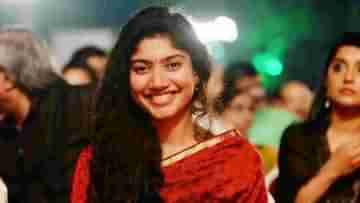 Sai Pallavi: রামায়ণ-এর জন্যই কি দক্ষিণ ভারতীয় সাই পল্লবী রণবীর কাপুরের মুম্বই শহরে?