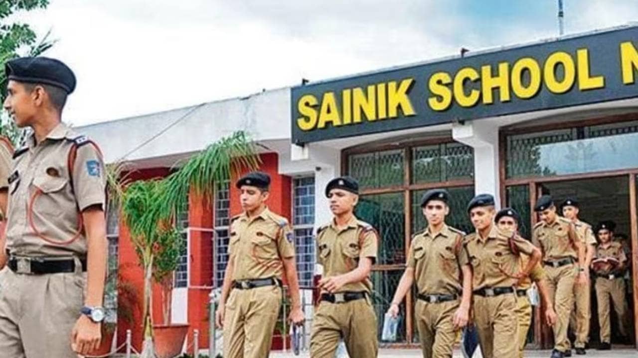 Admission Test: সৈনিক স্কুলে ভর্তি করাতে চান সন্তানকে, জেনে নিন বিস্তারিত