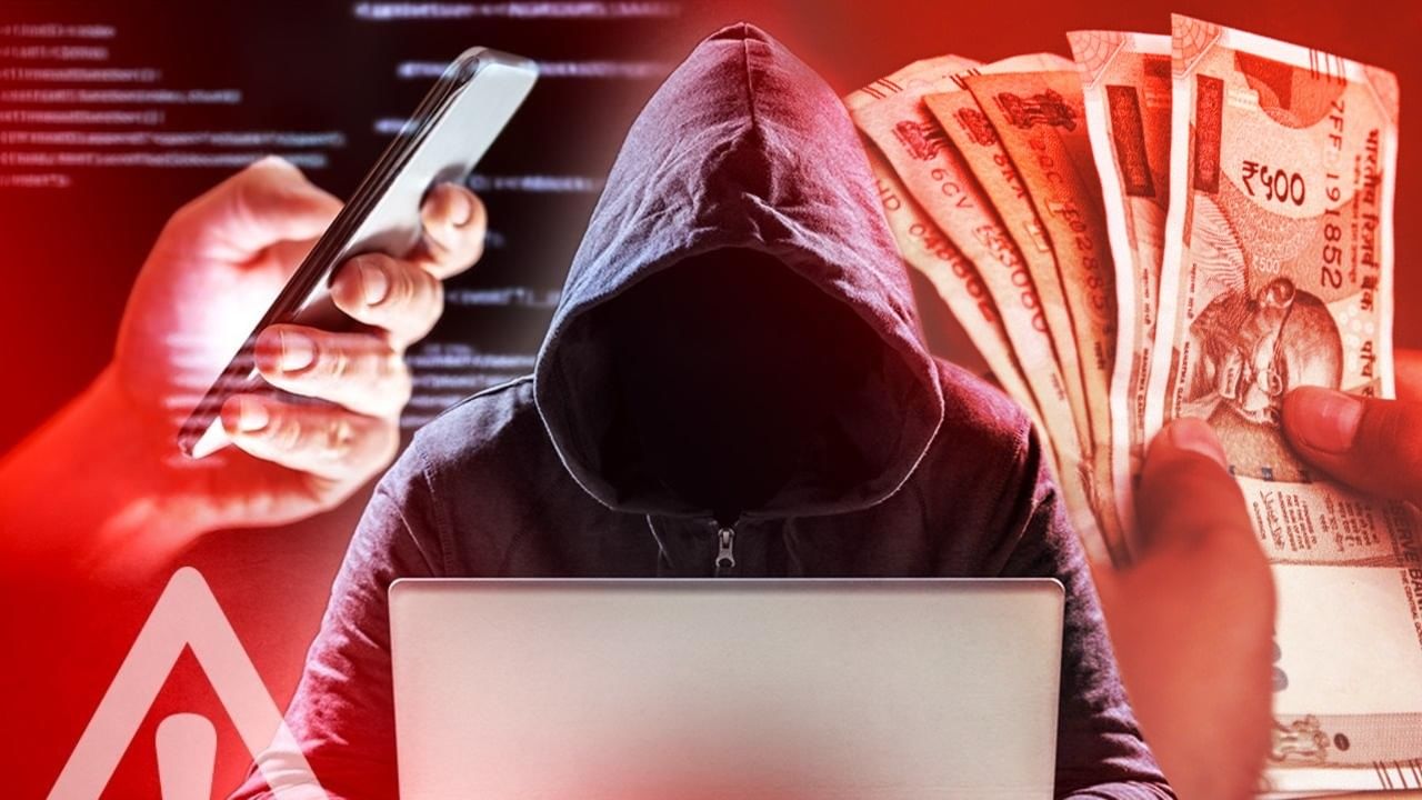 Online Scam: প্রতারকদের হাতে কীভাবে চলে যায় আপনার নাম, নম্বর আর যাবতীয় তথ্য?