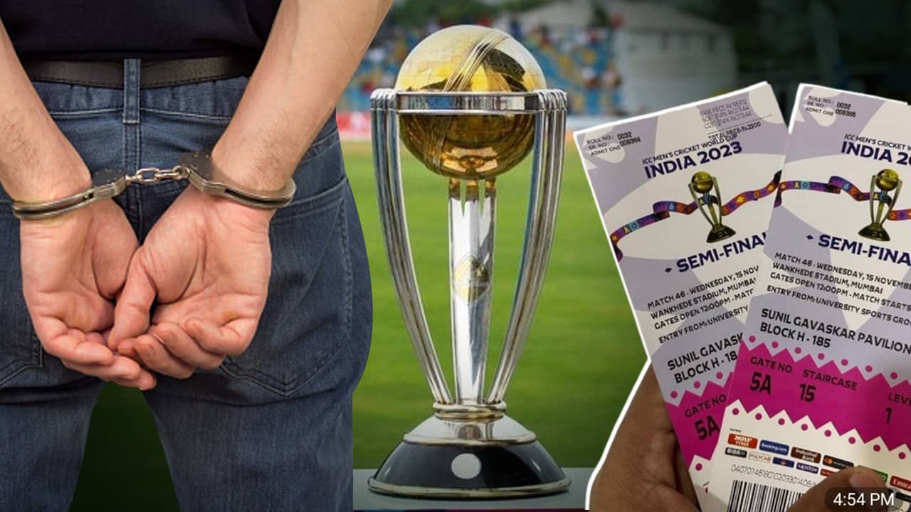 ICC ODI World Cup: প্রকাশ্যে কালোবাজারি, লক্ষ টাকায় বিকোচ্ছে সেমিফাইনালের টিকিট, গ্রেফতার ১