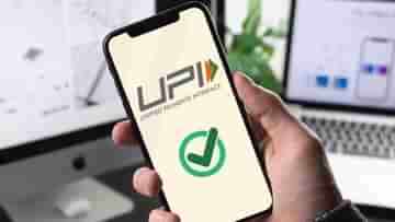 UPI, SIM কার্ড, Gmail- নতুন বছরেই বদলে যাচ্ছে নিয়ম, এই কাজ না করলে হতে পারে বন্ধ