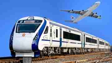 Vande Bharat Express: বন্দে ভারতের গতিতে ধীর উড়ান, প্রথমবার উৎসবেও সস্তা বিমান টিকিট!