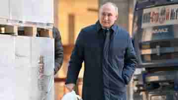 Russia President Election: রাশিয়ার প্রেসিডেন্ট নির্বাচনের দিন ঘোষিত, প্রার্থী হবেন পুতিন?