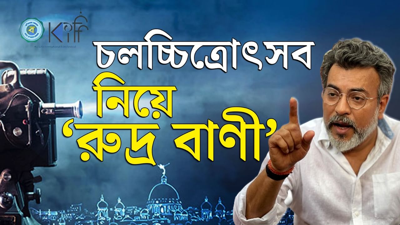 আবার বিস্ফোরক রুদ্রনীল ঘোষ, লিখলেন নতুন কবিতা