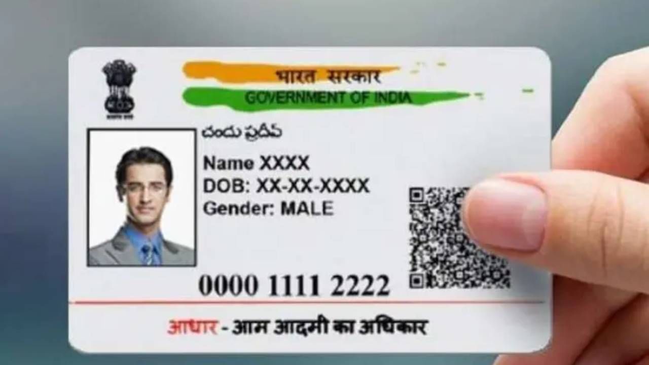 Aadhaar Card Lock: আধার কার্ড লক করার পরও কি থাকে প্রতারণার ঝুঁকি? জানুন এই গুরুত্বপূর্ণ তথ্য