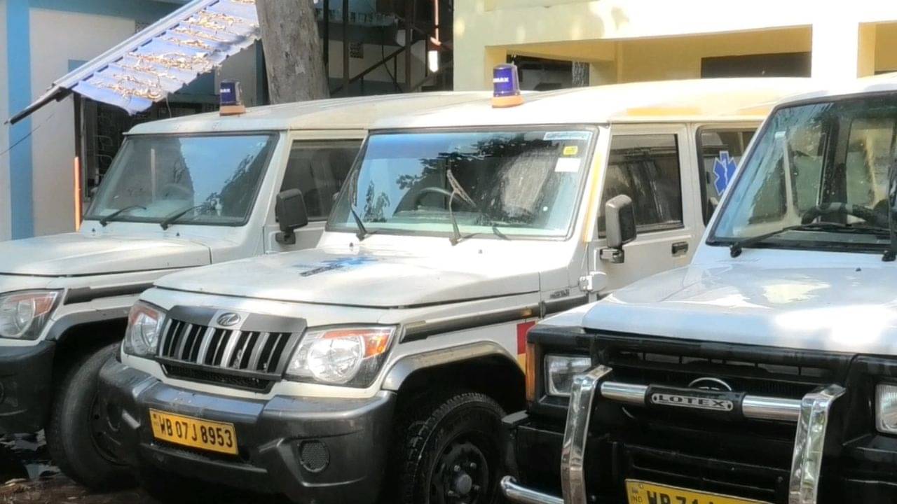 Ambulence Service: লক্ষাধিক টাকার বিনিময়ে কেনা অ্যাম্বুলেন্স, জমেছে শ্যাওলা, হুঁশই নেই প্রশাসনের