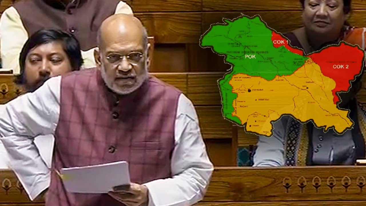 Amit Shah on PoK: পাক অধিকৃত কাশ্মীরের জন্যও বিধানসভায় ২৪টি আসন রাখলেন অমিত শাহ