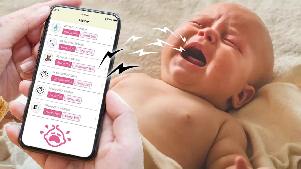 Mobile App: হঠাৎ রাতে বাচ্চা কেন কাঁদছে? বলে দেবে এই মোবাইল অ্যাপ