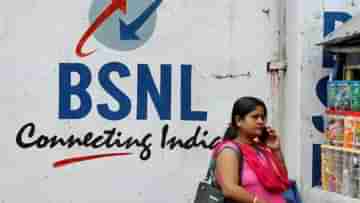 Profit of BSNL: ‘এভাবেও ফিরে আসা যায়…’, কেন্দ্রীয় মন্ত্রীর মুখে  BSNL-র দেড় হাজার কোটির লাভের হিসাব