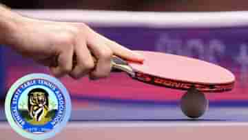 TABLE TENNIS: নতুন বছরের শুরুতেই রাজ্য টেবল টেনিস সংস্থায় নির্বাচন