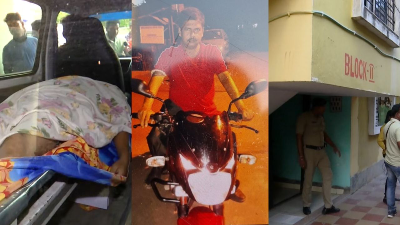 Bidhannagar Suicide: মেঝেতে স্ত্রীর গলা কাটা দেহ, ঝুলছে স্বামী, রক্তেভেজা ঘরে কাতরাচ্ছে মেয়ে Bidhannagar Suicide: মেঝেতে স্ত্রীর গলা কাটা দেহ, ঝুলছে স্বামী, রক্তেভেজা ঘরে কাতরাচ্ছে মেয়ে