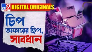 Geeta Selling In Book Fair: গীতা কেনার হিড়়িক মুর্শিদাবাদ বইমেলায়