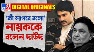 Cyber Crime: ফোনের ওপ্রান্তে গলা আপনার খুব চেনা, কিন্তু কথা বলছে অন্য মানুষ-নতুন প্রতারণা