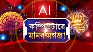 Jadavpur Vidyapith: উচ্চমাধ্যমিকের টেস্টে ফেল, বিরিয়ানি খেয়ে ‘আত্মঘাতী’ যাদবপুর বিদ্যাপীঠের ছাত্রী