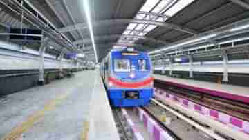 Kolkata Metro: একটা রেক যেতে না যেতেই ফের বিভ্রাট, সম্পূর্ণরূপে বন্ধ নোয়াপাড়া-দক্ষিণেশ্বর মেট্রো