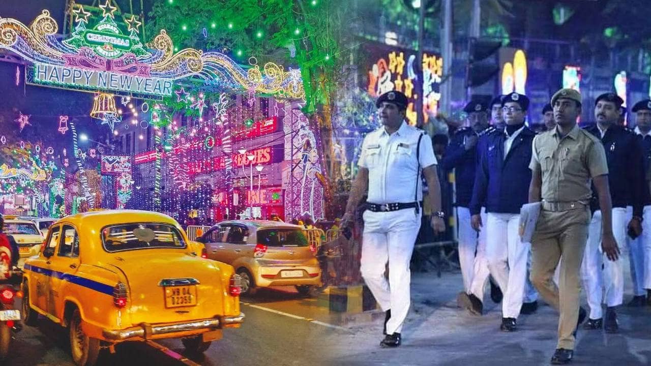 New Year in Kolkata: পাখির চোখে পার্কস্ট্রিট, উড়বে ড্রোন, বর্ষবরণে কলকাতার খেয়াল রাখতে মাঠে প্রায় আড়াই হাজার পুলিশ