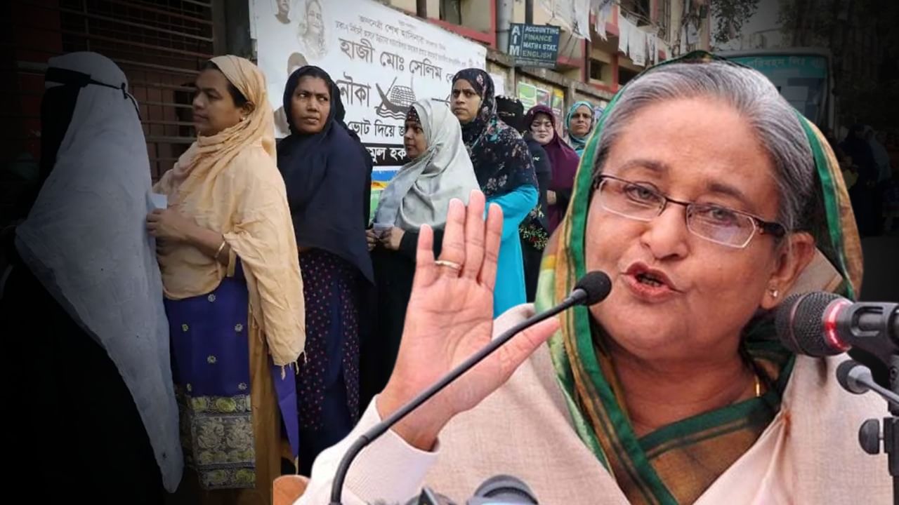 Bangladesh Election: তৃণমূল লড়ছে বাংলাদেশের ভোটে, হাসিনার বিরুদ্ধে ১৪২ আসনে দেওয়া হল প্রার্থী