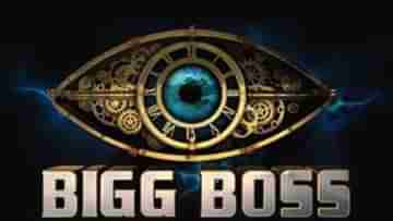 Bigg Boss জিতেই ঠাঁই সোজা শ্রীঘরে! কী অপরাধ বিজেতার?