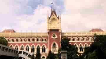 Calcutta High Court On Sandeshkhali: মাথায় বন্দুকের নল ঠেকিয়ে ধর্ষণ, সন্দেশখালি নিয়ে উদ্বিগ্ন হাইকোর্ট করল স্বতঃপ্রণোদিত মামলা