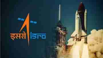 ISRO Recruitment: দেশের সেবা করতে চান? চাকরির সুযোগ দিচ্ছে ISRO, পাবেন চোখধাঁধানো বেতন