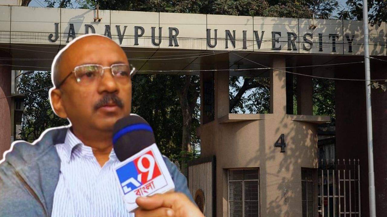 JU: উপাচার্য আছেন না নেই? বুঝেই উঠতে পারছে না যাদবপুর বিশ্ববিদ্যালয়