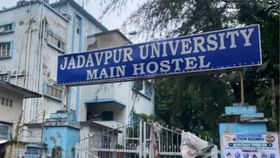 যাদবপুরে ছাত্রমৃত্যু কাণ্ডে অ্যান্টি র্যাগিং কমিটির কোপের মুখে আলু যাদবপুরে ছাত্রমৃত্যু কাণ্ডে অ্যান্টি র্যাগিং কমিটির কোপের মুখে আলু