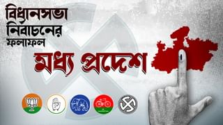 MP Assembly Election Result 2023: ‘মধ্য প্রদেশের মনে মোদী, মোদীর মনে মধ্য প্রদেশ’, বিপুল জয়ের পর প্রতিক্রিয়া অশ্বিনী বৈষ্ণবের