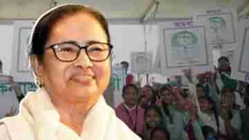 Mamata Banerjee: তোমাদের কথা আমরা যেভাবে ভেবেছি, আগে কেউ ভাবেনি, পড়ুয়াদের বললেন মমতা