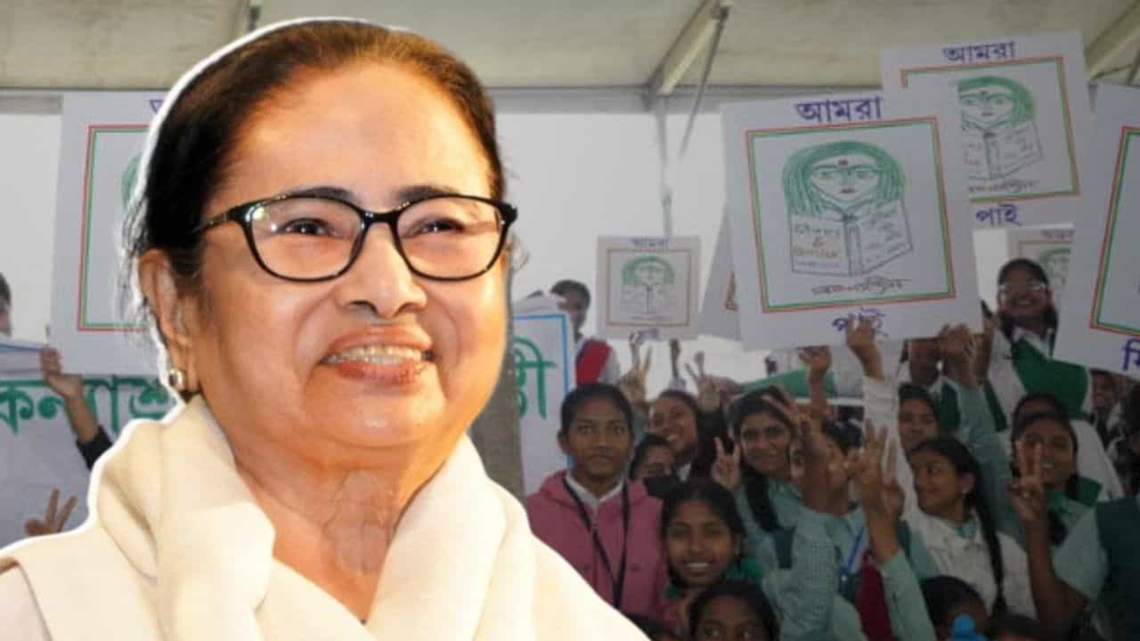 Mamata Banerjee: 'তোমাদের কথা আমরা যেভাবে ভেবেছি, আগে কেউ ভাবেনি', পড়ুয়াদের বললেন মমতা Mamata Banerjee: 'তোমাদের কথা আমরা যেভাবে ভেবেছি, আগে কেউ ভাবেনি', পড়ুয়াদের বললেন মমতা