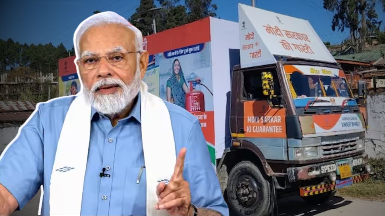 Narendra Modi: গ্রামে গ্রামে ঘুরছে 'মোদীর গাড়ি', ঘুষ-কালচারের বিরুদ্ধে কড়া ডোজ় নমোর