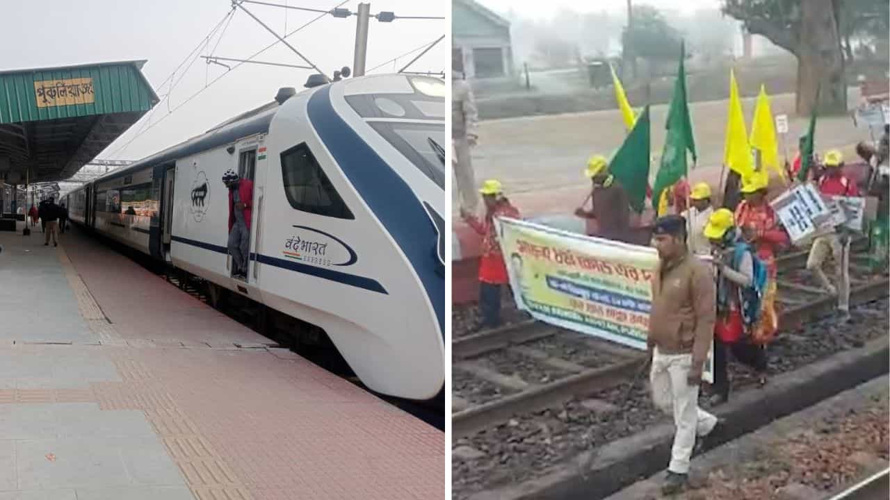 Rail Blockade: জেলায় জেলায় রেল অবরোধ, থমকে বন্দে ভারত, কাঞ্চনজঙ্ঘা এক্সপ্রেস! Rail Blockade: জেলায় জেলায় রেল অবরোধ, থমকে বন্দে ভারত, কাঞ্চনজঙ্ঘা এক্সপ্রেস!