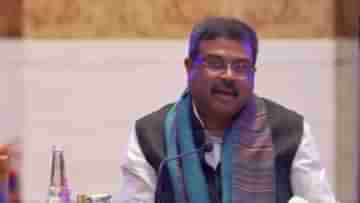 Dharmendra Pradhan: ব্যবসার দুটিই নীতি... স্টার্টআপ কনক্লেভে সাফল্যের গোপন মন্ত্র দিলেন কেন্দ্রীয় মন্ত্রী